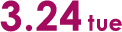2025年3月24日（火）