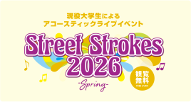 Street Strokes 2026